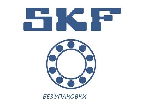 SKF без упаковки, Фото
