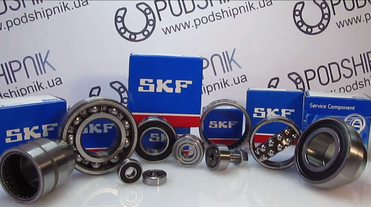 Купити оригінальні підшипники SKF в Україні